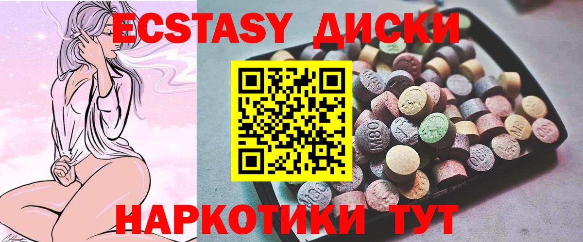 Красногорск  Экстази Дубай  Вход с VPN  ЭКСТАЗИ Punisher 
