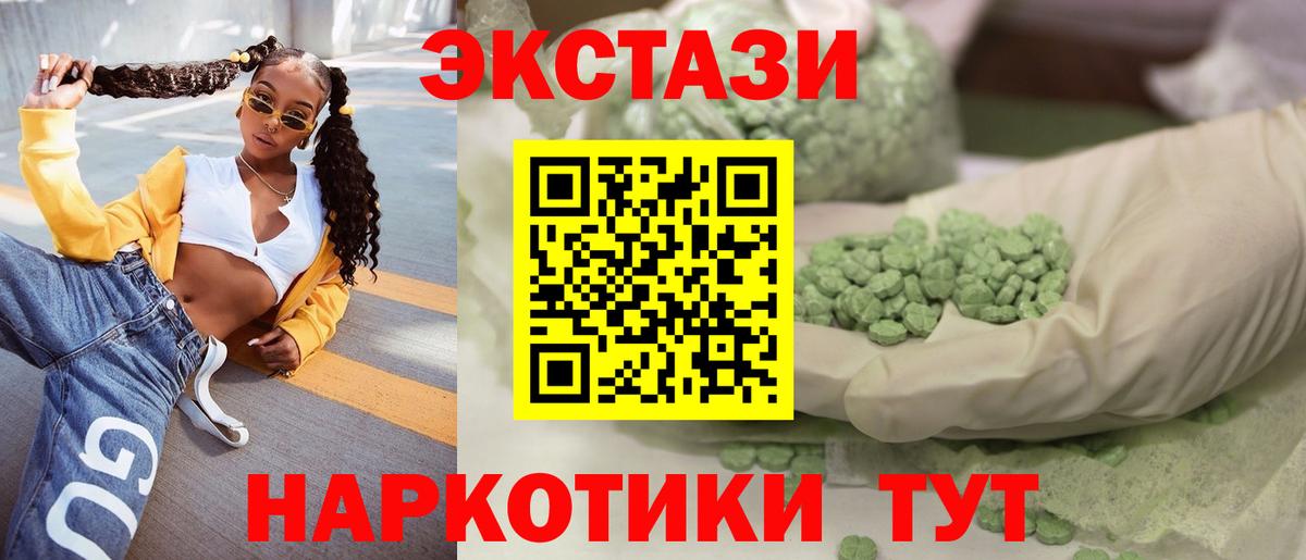 Экстази Philipp Plein Красногорск