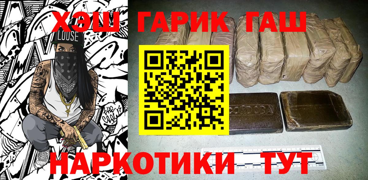 ГАШИШ Изолятор  Вход с VPN  Красногорск 