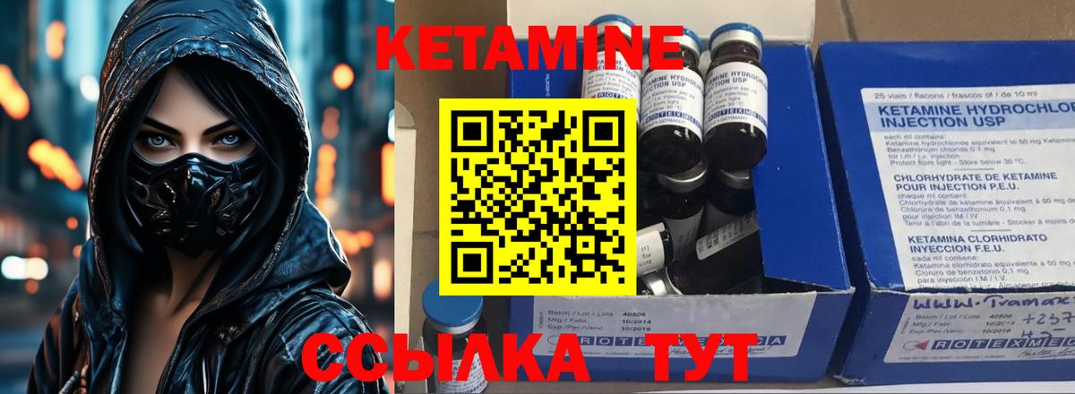MEGA онион  КЕТАМИН ketamine  КЕТАМИН ketamine  Вход с VPN  Красногорск 