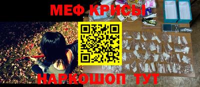 таблы Краснознаменск