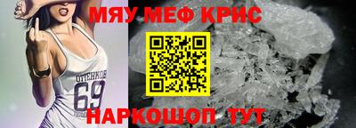 таблы Краснознаменск
