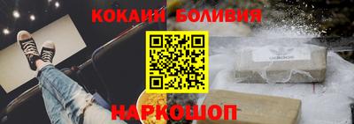 дурь Краснокаменск