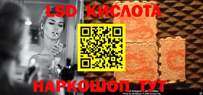 jwh Краснодар