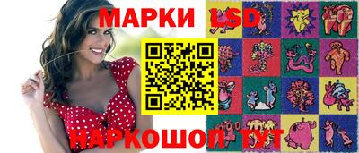 таблы Краснознаменск