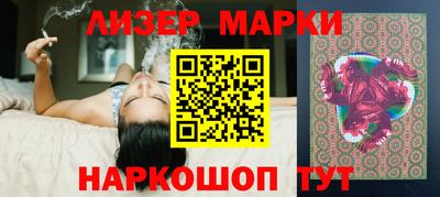 дурь Краснокаменск