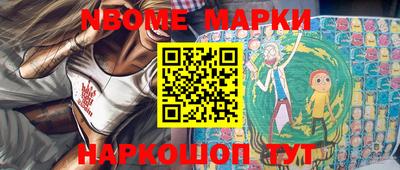 таблы Краснознаменск