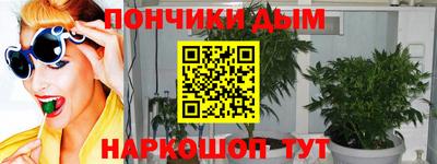 дурь Краснокаменск