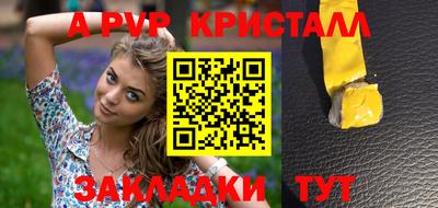 дурь Краснокаменск