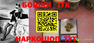 таблы Краснознаменск