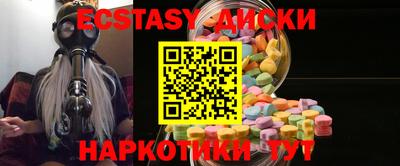 дурь Краснокаменск