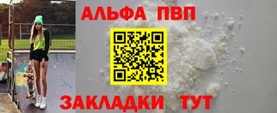 jwh Краснодар