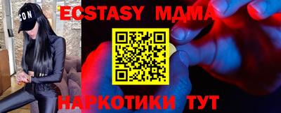 таблы Краснознаменск