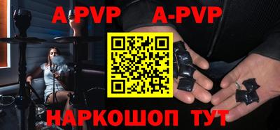 дурь Краснокаменск