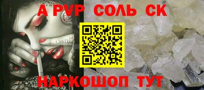 дурь Краснокаменск