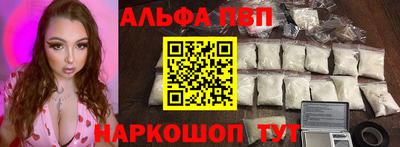 jwh Краснодар