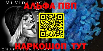 таблы Краснознаменск