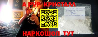 таблы Краснознаменск