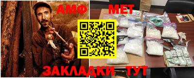 таблы Краснознаменск