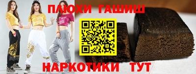 jwh Краснодар