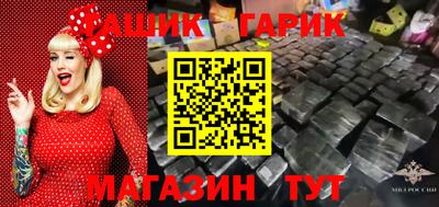 jwh Краснодар