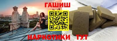 дурь Краснокаменск