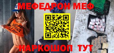 таблы Краснознаменск