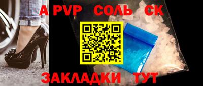 jwh Краснодар