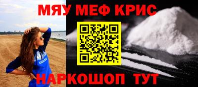 таблы Краснознаменск