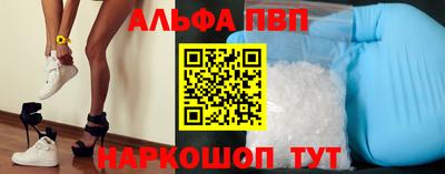 таблы Краснознаменск