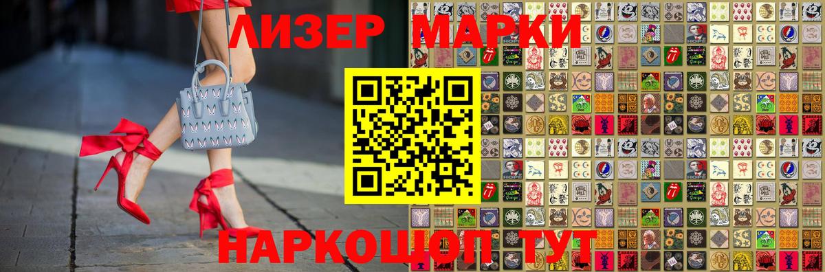 Красногорск  LSD-25 экстази кислота  Вход с VPN 