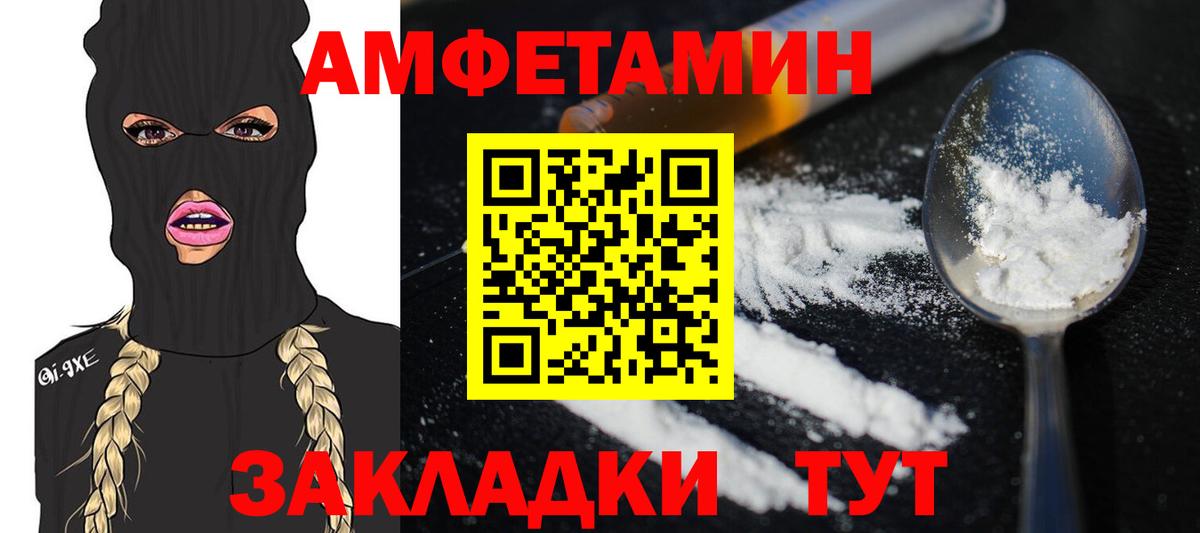 Красногорск  МЕТАМФЕТАМИН витя  Вход с VPN  МЕТАМФЕТАМИН витя 