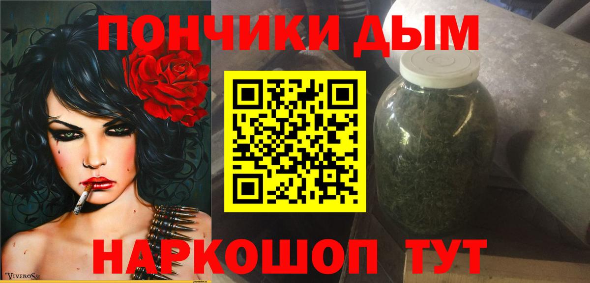 Шишки марихуана тримм  Бошки марихуана VHQ  Красногорск  Вход с VPN 